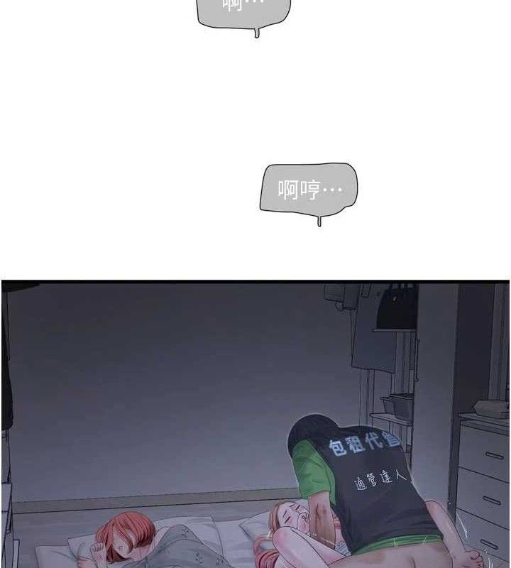 第201話