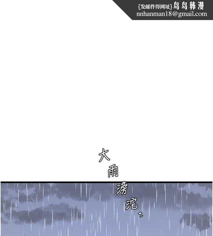 第202話