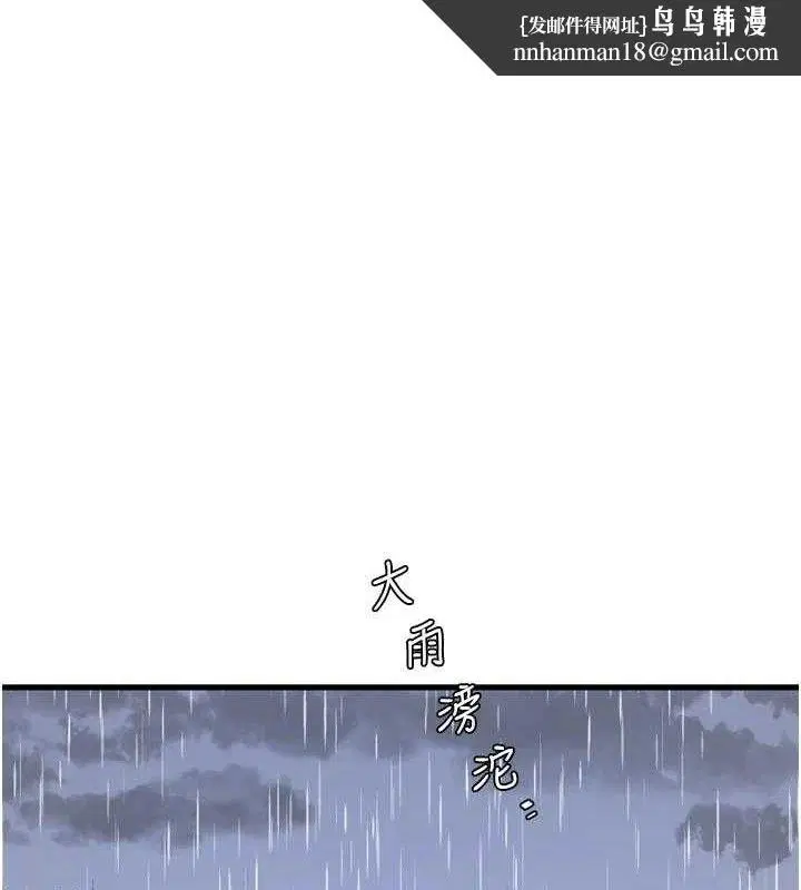 第202話