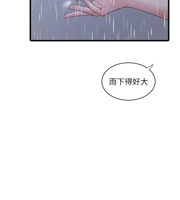 第202話