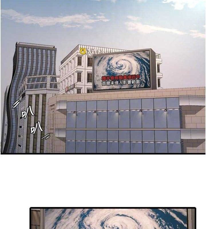 第202話