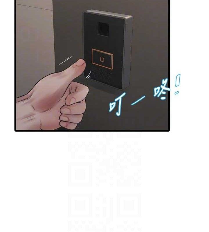第202話