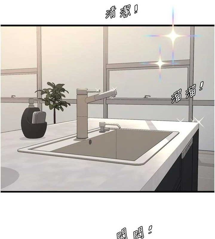 第202話