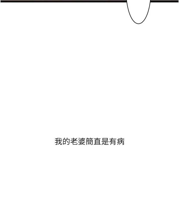 第202話