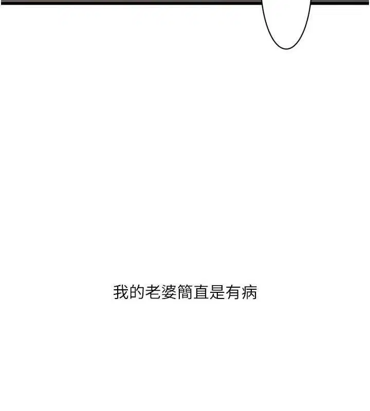 第202話
