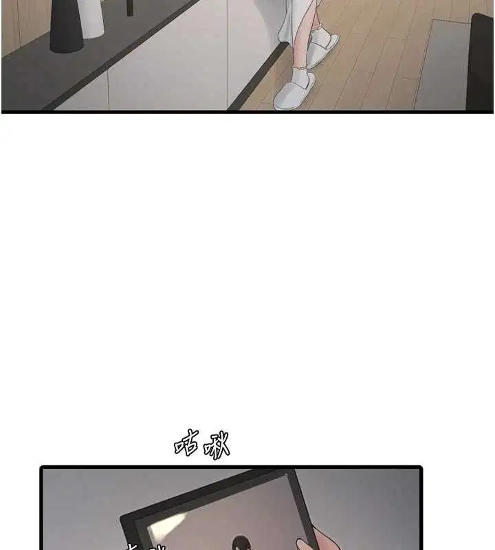 第202話