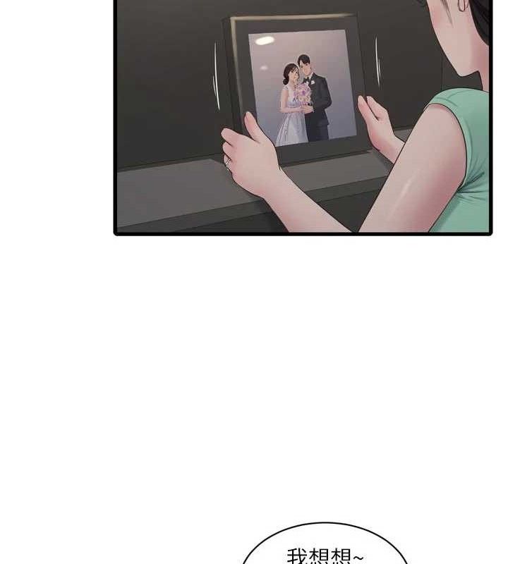 第202話