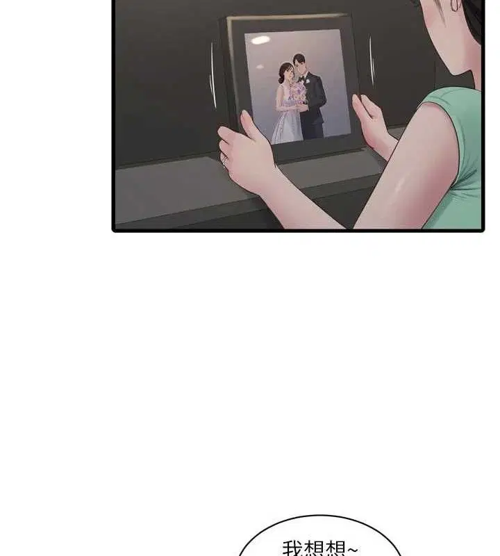 第202話