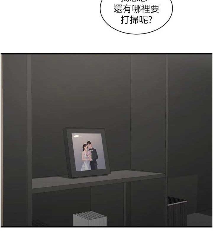 第202話