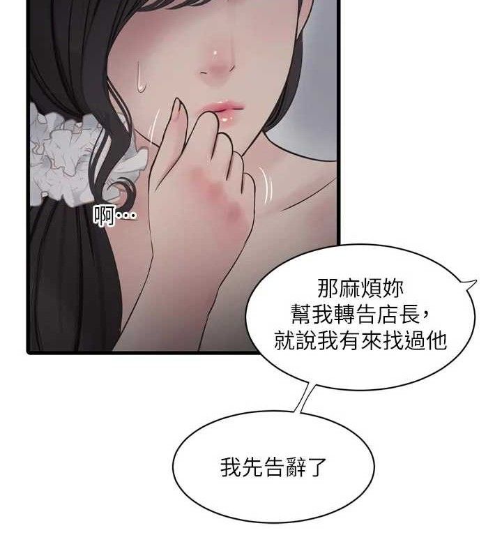 第202話