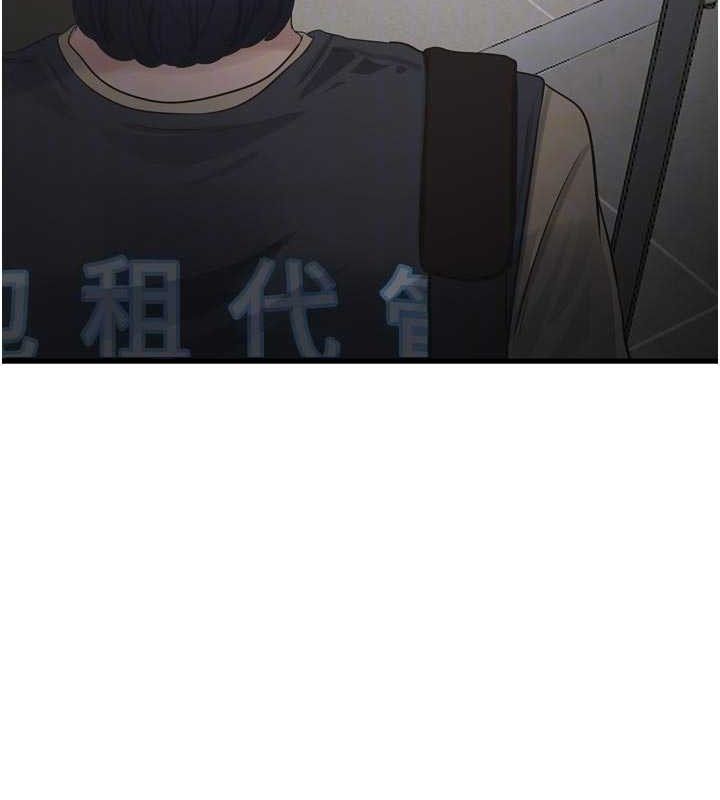 第202話