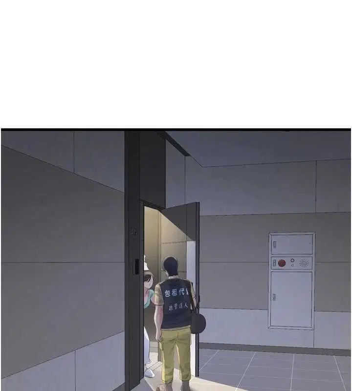 第202話