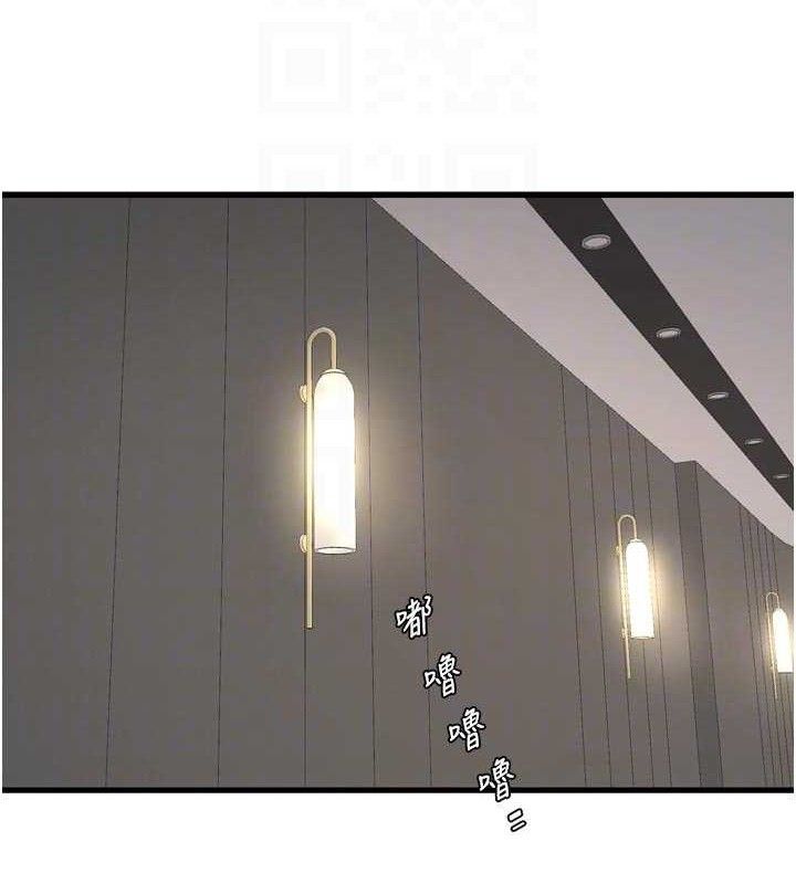 第202話