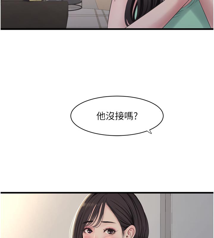 第203話