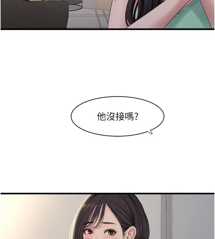 第203話