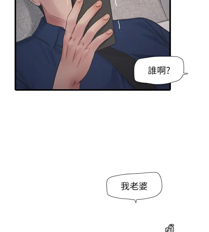 第203話