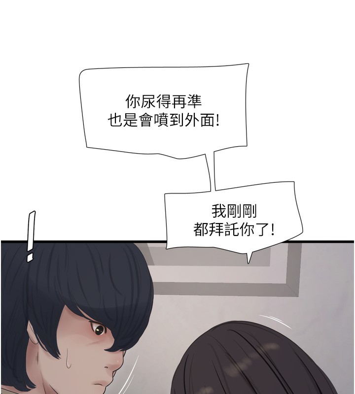 第203話