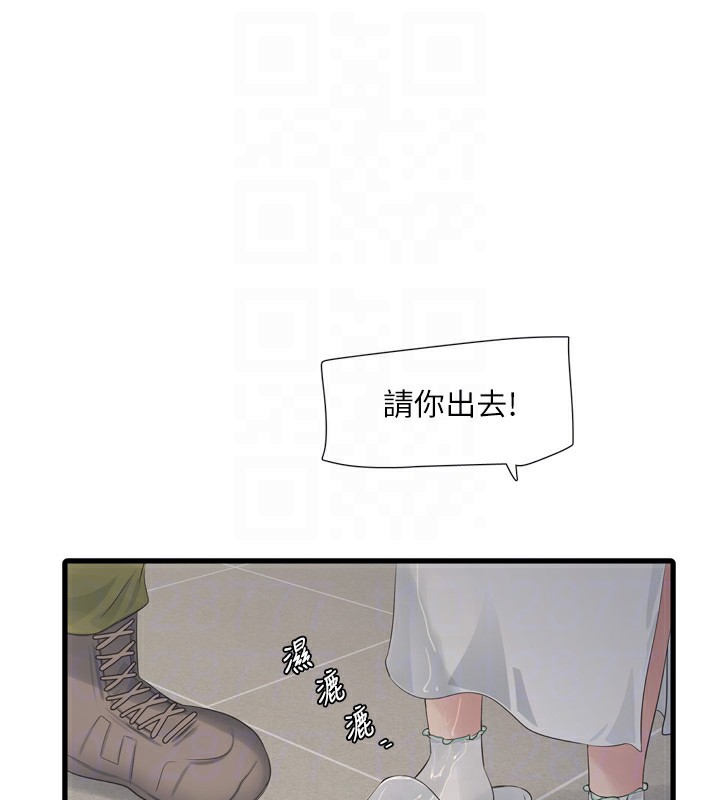 第203話