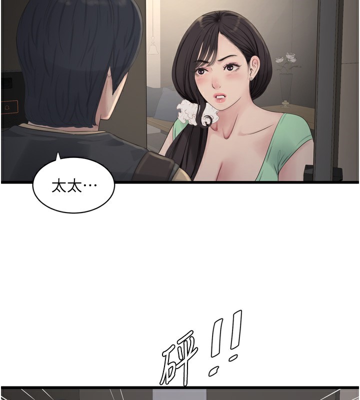 第203話