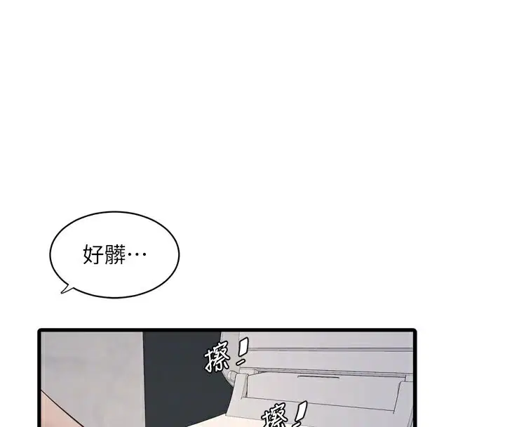 第203話