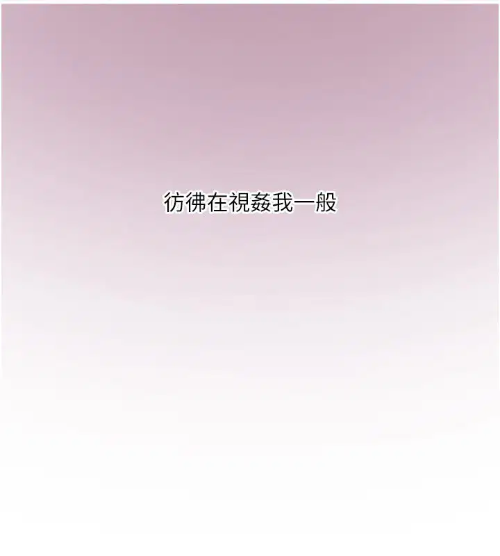 第204話