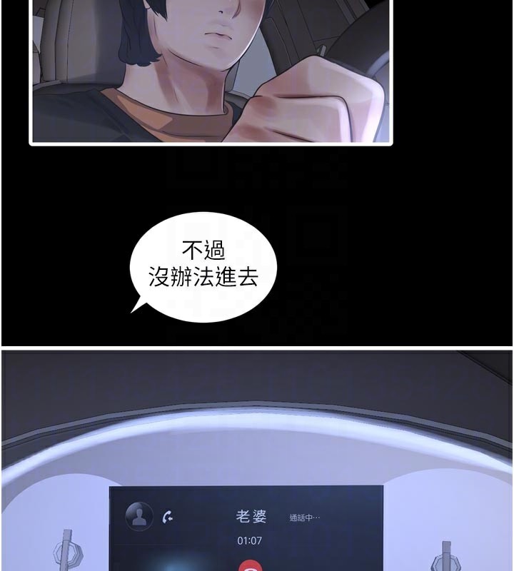 第204話