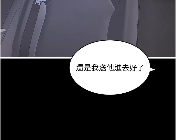 第204話