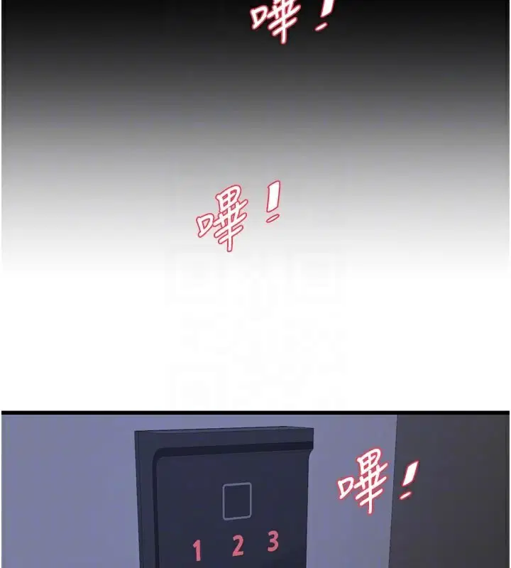 第204話