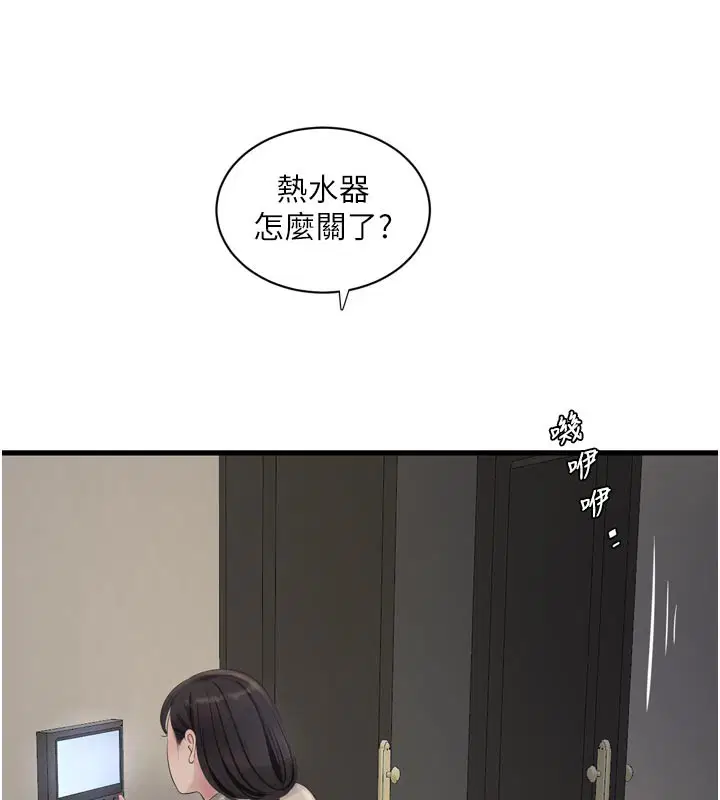 第204話