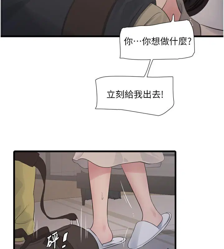 第204話