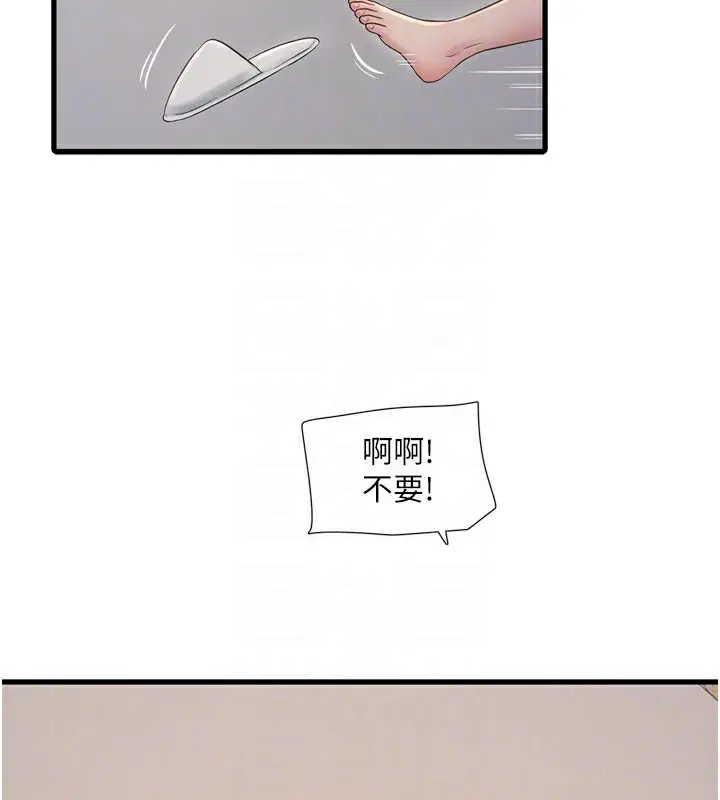 第204話