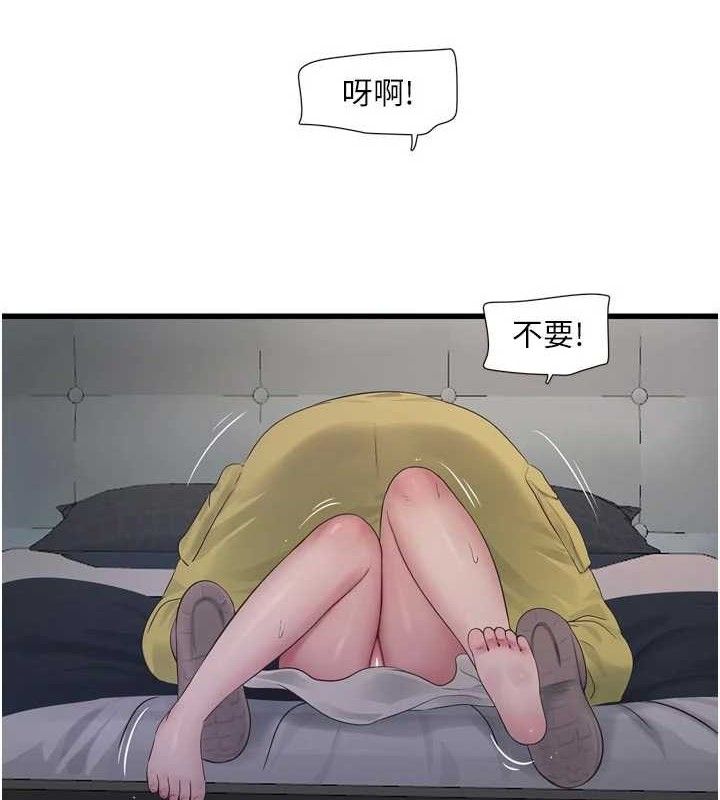第205話