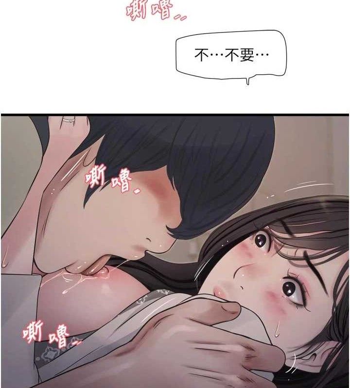 第205話