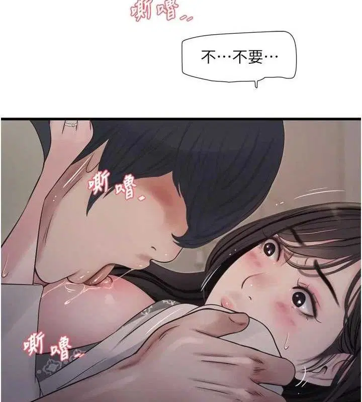 第205話