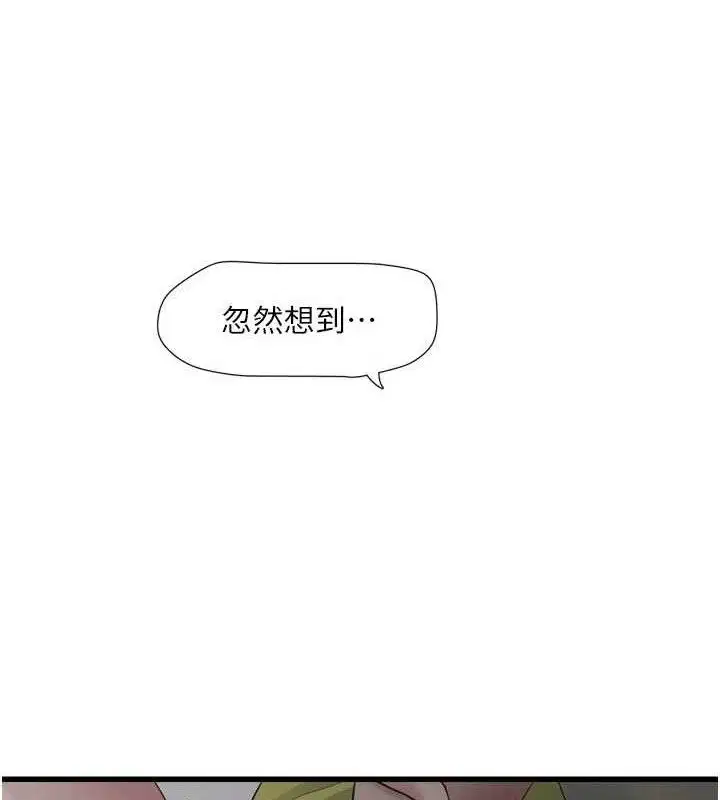 第205話