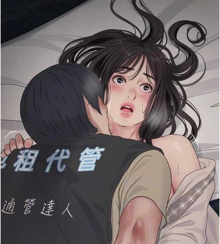 第205話
