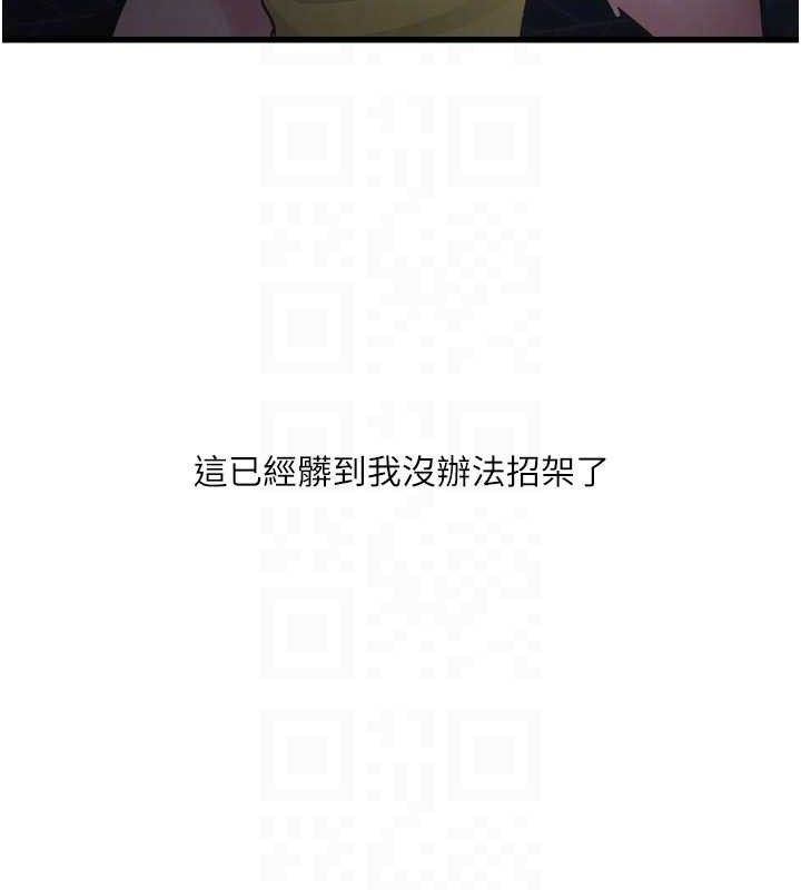 第205話