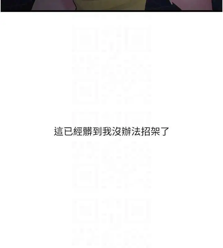 第205話