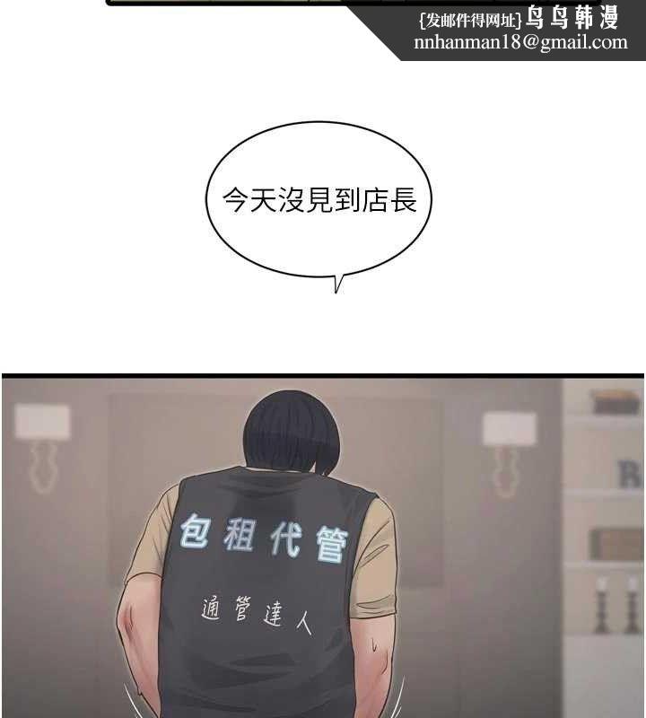 第205話