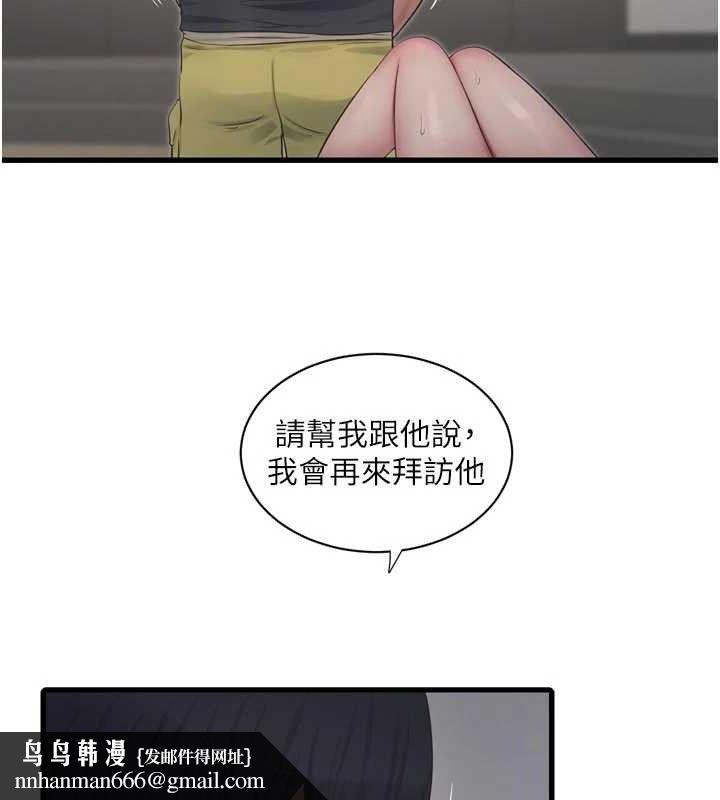 第205話
