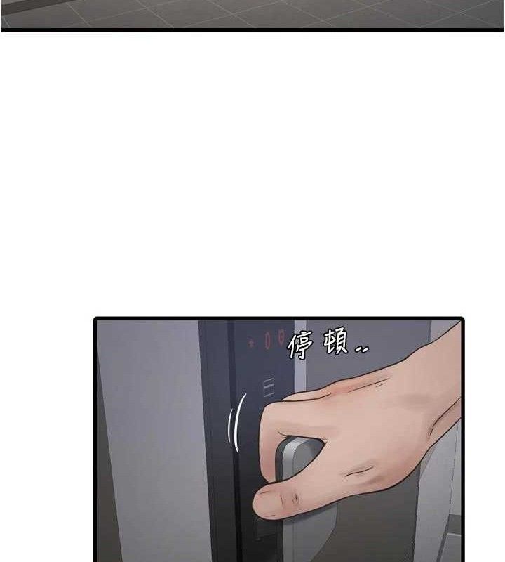 第205話