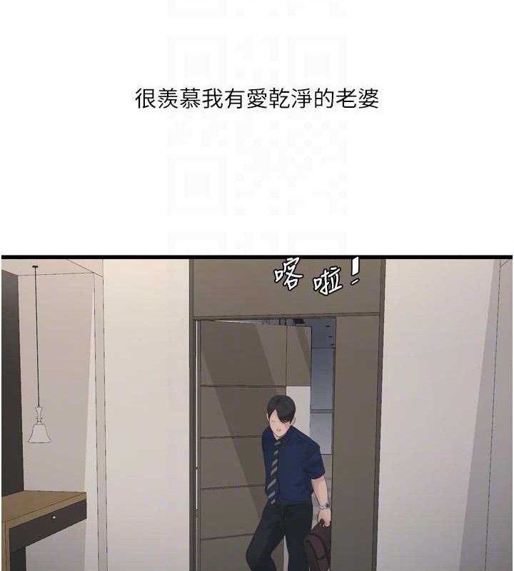第205話