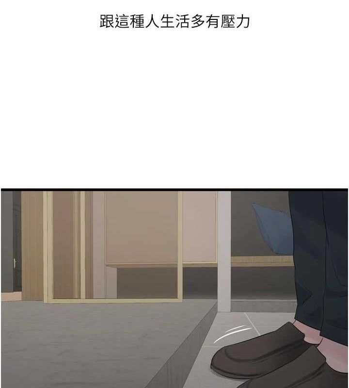 第205話