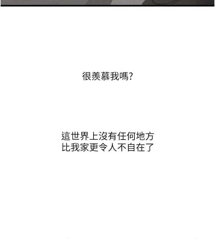 第205話