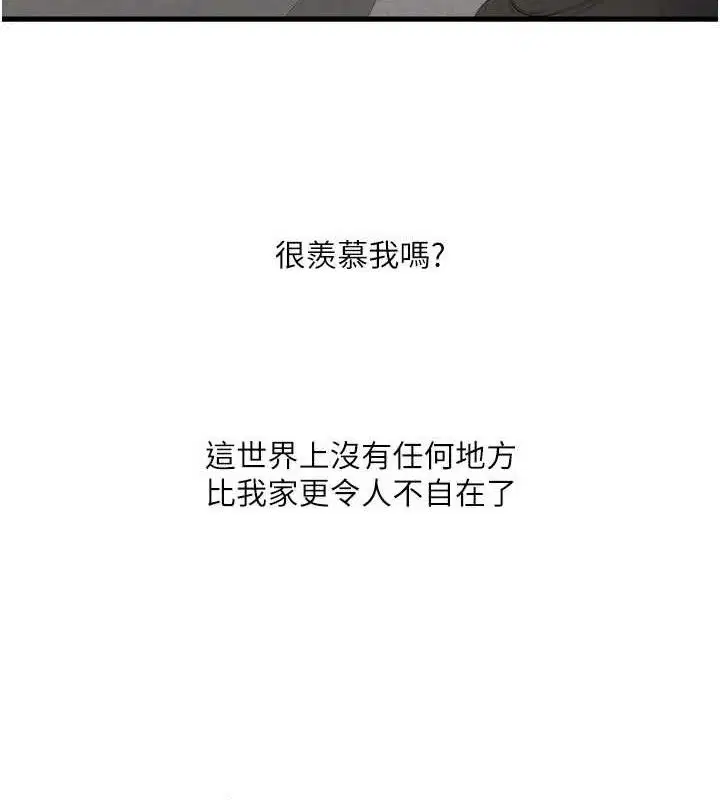 第205話