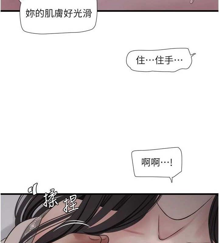 第205話
