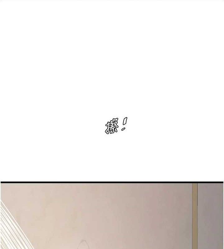 第205話