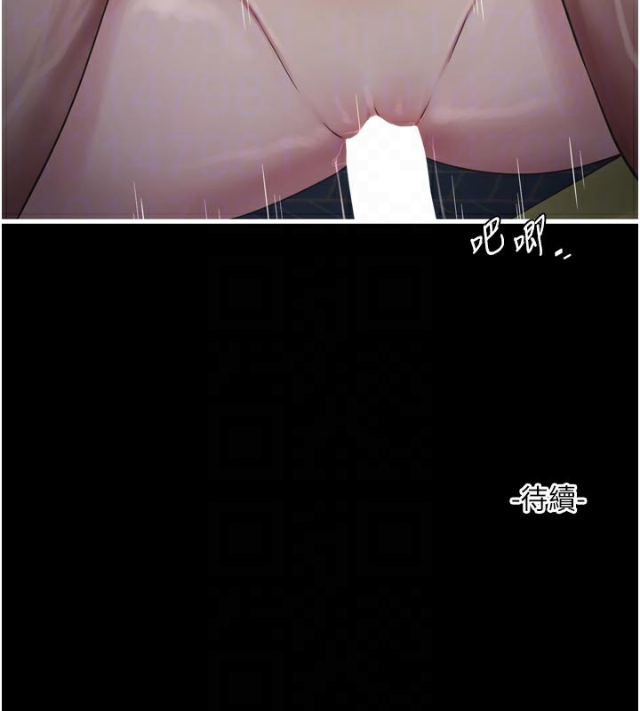 第206話