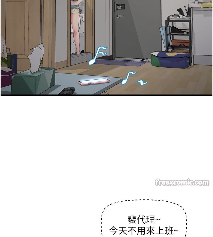 第206話
