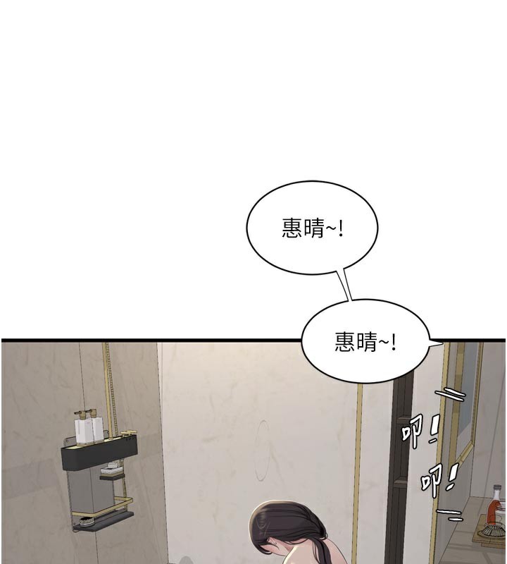 第206話